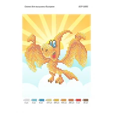 БС-5095 Схема для вышивки Дракончик. ТМ Сяйво