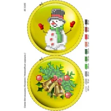 БС-5105 Схема для вышивки Новогодняя игрушка. ТМ Сяйво