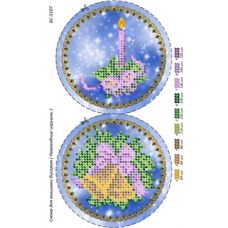 БС-5107 Схема для вышивки Новогодняя игрушка. ТМ Сяйво