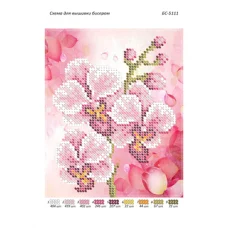 БС-5111 Схема для вышивки Орхидея. ТМ Сяйво