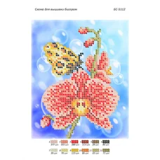 БС-5112 Схема для вышивки Бабочка на орхидее. ТМ Сяйво