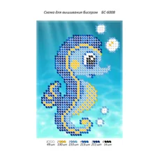 БС-6008 Морской конек. Схема для вышивки бисером ТМ Сяйво