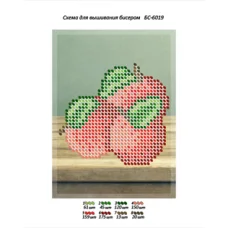 БС-6019 Яблоки. Схема для вышивки бисером ТМ Сяйво
