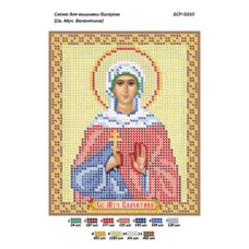 БСР-5010 Св Валентина. Схема для вышивки бисером ТМ Сяйво