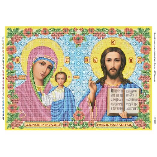 БСР-2082 Иисус Христос и БМ Казанская в маках. Схема для вышивки бисером ТМ Сяйво БСР