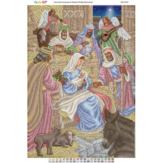 БСР-2119 Рождество Христовое. Схема для вышивки бисером ТМ Сяйво