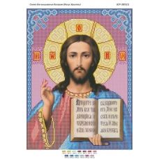 БСР-3001(1) Иисус Христос. Схема для вышивки бисером Сяйво БСР