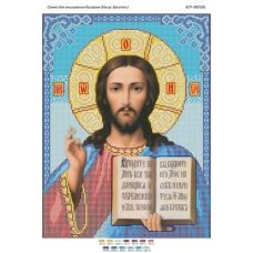 БСР-3001(6) Иисус Христос. Схема для вышивки бисером Сяйво БСР