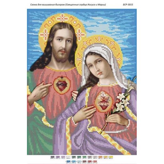 БСР-3015 Священные сердца Иисуса и Марии. Схема для вышивки бисером Сяйво БСР