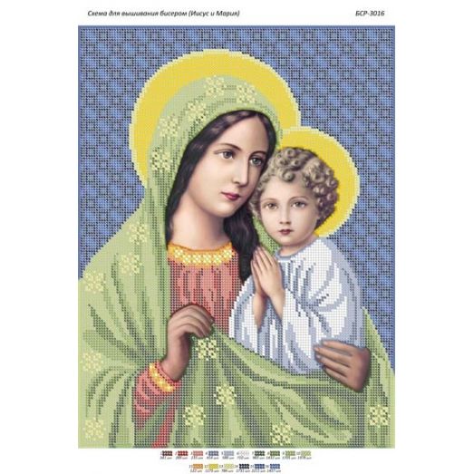 БСР-3016 Иисуси Мария. Схема для вышивки бисером Сяйво БСР