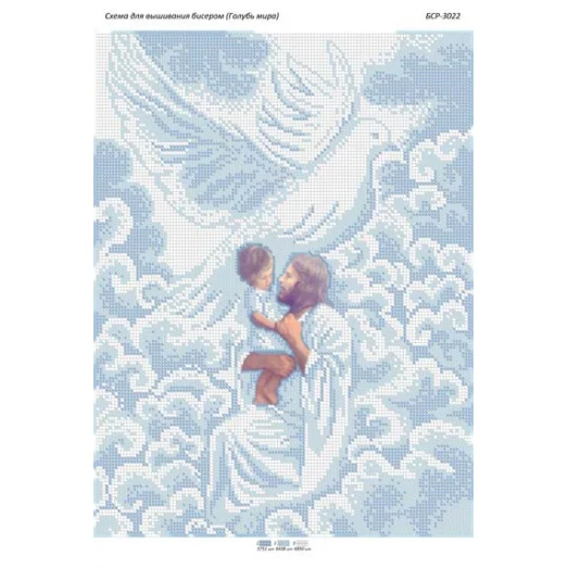 БСР-3022 Голубь мира. Схема для вышивки бисером Сяйво БСР