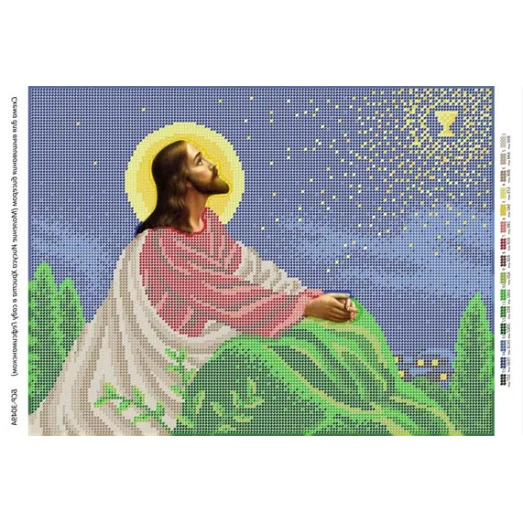 БСР-3049А Моление Иисуса Христа в саду Гефсиманском. Схема для вышивки бисером Сяйво БСР