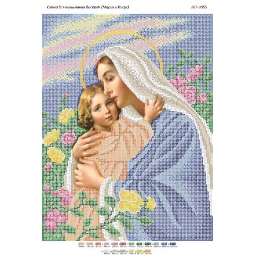 БСР-3055 Мария и Иисус. Схема для вышивки бисером Сяйво БСР