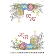 БСР-3067 К Пасхе. Схема для вышивки бисером Сяйво БСР