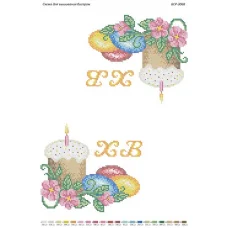 БСР-3068 К Пасхе. Схема для вышивки бисером Сяйво БСР 