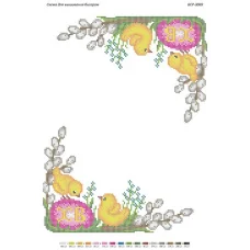 БСР-3069 Христос Воскрес. Схема для вышивки бисером Сяйво БСР