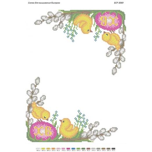 БСР-3069 Христос Воскрес. Схема для вышивки бисером Сяйво БСР