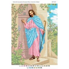БСР-3121 Иисус стучиться в дверь. Схема для вышивки бисером Сяйво БСР