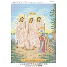 БСР-3130 Св. Троица и Александр Чудотворец. Схема для вышивки бисером Сяйво БСР