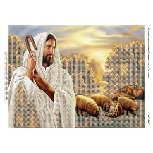 БСР-3147 Иисус Постырь. Схема для вышивки бисером Сяйво БСР