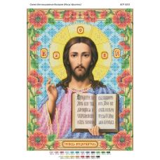 БСР-3251 Иисус Христос золотая рамка. Схема для вышивки бисером ТМ Сяйво