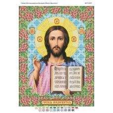 БСР-3257 Иисус Христос калина. Схема для вышивки бисером ТМ Сяйво