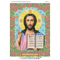 БСР-3257 Иисус Христос калина. Схема для вышивки бисером ТМ Сяйво