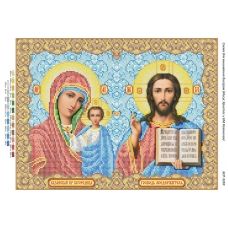 БСР-3269 Иисус Христос и БМ Казанская. Схема для вышивки бисером ТМ Сяйво