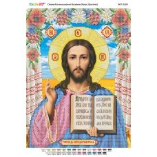 БСР-3328 Иисус Христос. Схема для вышивки бисером ТМ Сяйво