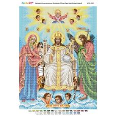 БСР-3345 Иисус Христос Царь Славы. Схема для вышивки бисером ТМ Сяйво