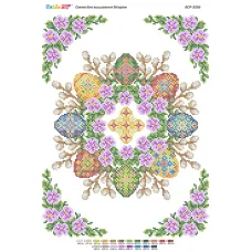 БСР-3356 Пасхальная Салфетка. Схема для вышивки бисером ТМ Сяйво