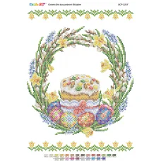 БСР-3357 Пасхальная Салфетка. Схема для вышивки бисером ТМ Сяйво