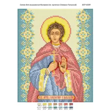 БСР-4339 Св. мученик Северин Галльский. Схема для вышивки бисером ТМ Сяйво