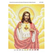 БСР-4362 Непорочное сердце Иисуса. Схема для вышивки бисером ТМ Сяйво