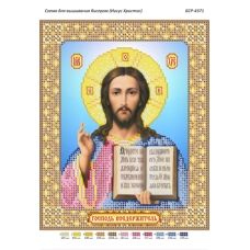 БСР-4371 Иисус Христос. Схема для вышивки бисером ТМ Сяйво