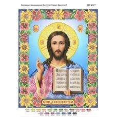 БСР-4377 Иисус Христос подсолнухи. Схема для вышивки бисером ТМ Сяйво
