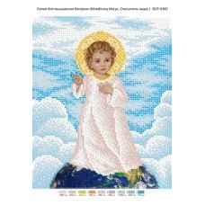 БСР-4382 Младенец Иисус, Спаситель Мира. Схема для вышивки бисером ТМ Сяйво