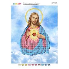 БСР-4425 Непорочное сердце Иисуса. Схема для вышивки бисером ТМ Сяйво
