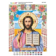 БСР-4431 Иисус Христос. Схема для вышивки бисером ТМ Сяйво