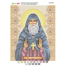 БСР-4455 Св. прп. Гавриил Ургебадзе. Схема для вышивки бисером ТМ Сяйво