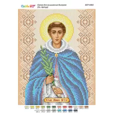 БСР-4465 Св. монах Артур. Схема для вышивки бисером ТМ Сяйво