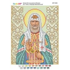 БСР-4481 Св. Тихон патриарх Московский. Схема для вышивки бисером ТМ Сяйво