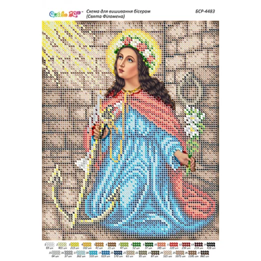 БСР-4483 Св. Филомена. Схема для вышивки бисером ТМ Сяйво