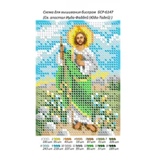 БСР-6147 Св. апостол Иуда Фаддей (Юда-Тадей). Схема для вышивки бисером ТМ Сяйво