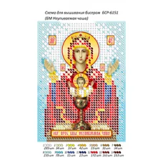 БСР-6151 БМ Неупиваемая чаша. Схема для вышивки бисером ТМ Сяйво