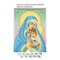 БСР-6155 Мадонна с младенцем. Схема для вышивки бисером ТМ Сяйво