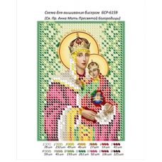 БСР-6159 Св. Пр. Анна мать Пресвятой Богородицы. Схема для вышивки бисером ТМ Сяйво