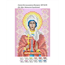 БСР-6176 Св. Муч. Неонилла Сирийская. Схема для вышивки бисером ТМ Сяйво