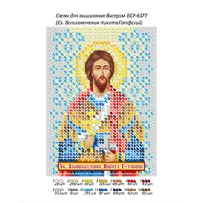 БСР-6177 Св. Великомученик Никита Готфский. Схема для вышивки бисером ТМ Сяйво