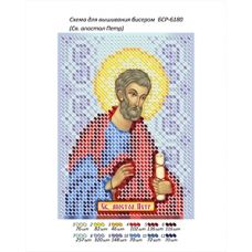 БСР-6180 Св. апостол Петр. Схема для вышивки бисером ТМ Сяйво